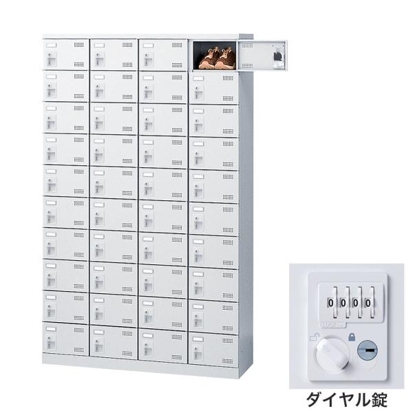 『代引不可』靴箱 シューズロッカー 下駄箱 鍵付 業務用 完成品 扉付 ホワイト 40足 SLBW-...
