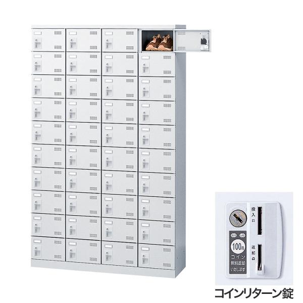 『代引不可』靴箱 シューズロッカー 下駄箱 鍵付 業務用 完成品 扉付 ホワイト 40足 SLBW-...