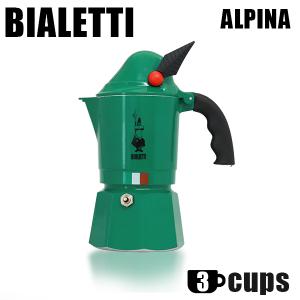 Bialetti ビアレッティ エスプレッソマシン MOKA ALPINA 3CUPS モカ アルピナ 3カップ用 エスプレッソ コーヒー 登山｜kilat