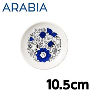 ARABIA（アラビア） 食器 パストラーリ サービングプラター PASTORAALI