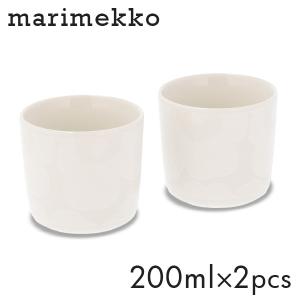 マリメッコ ウニッコ コーヒーカップ 取っ手無 200ml 2個セット ホワイト×ナチュラルホワイト Marimekko Unikko コップ カップ｜kilat