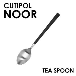 Cutipol クチポール NOOR Matte ノール マット ティースプーン/コーヒースプーン スプーン カトラリー 食器 プレゼント ギフト｜kilat