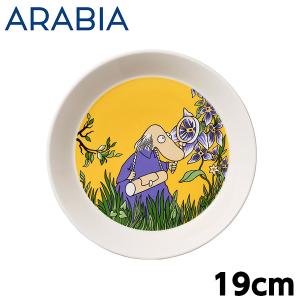 ARABIA アラビア Moomin ムーミン プレート ヘムレンさん イエロー 19cm Hemulen Yellow ディッシュ 皿 お皿 食器｜kilat