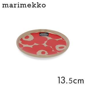 マリメッコ ウニッコ お皿 プレート 13.5cm テラ×レッド Marimekko Unikko 食器 お皿 皿 北欧 北欧雑貨 雑貨 フィンランド｜kilat