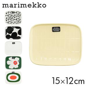 Marimekko マリメッコ お皿 プレート 15×12cm Unikko ウニッコ Tiiliskivi ティイリスキヴィ ディッシュ 皿 食器｜kilat