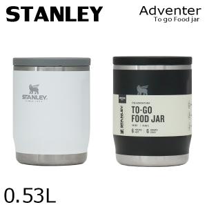 STANLEY（スタンレー） クラシック 真空 フードジャー 0.5L STANLEY