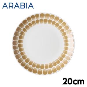 ARABIA（アラビア） 食器 24h トゥオキオ プレート 20cm ベージュ