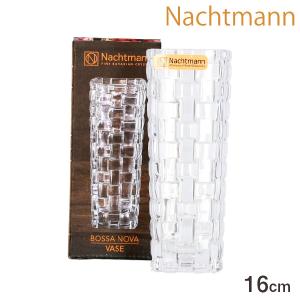 Nachtmann 【並行輸入品】 ナハトマン クオーツ オーバルベース 16cm