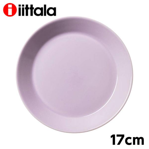 『並行輸入品』イッタラ ティーマ 17cm プレート ライトライラック iittala Teema