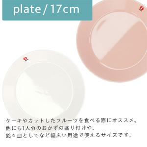 『並行輸入品』 イッタラ ティーマ 17cm ...の詳細画像4