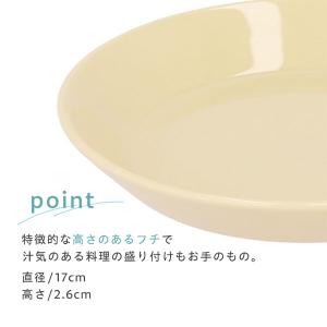 『並行輸入品』 イッタラ ティーマ 17cm ...の詳細画像5
