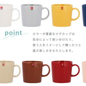 『並行輸入品』イッタラ ティーマ マグカップ ...の詳細画像5