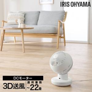 アイリスオーヤマ サーキュレーターアイ DC JET 15cm PCF-SDC152TK-W