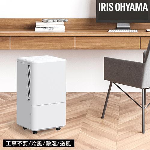 『代引不可』コンパクトクーラー アイリスオーヤマ ホワイト ICA-0302G スポットクーラー ス...