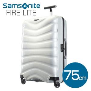 サムソナイト ファイアーライト(ファイヤーライト) スーツケース 75cm オフホワイト Samsonite Firelite U72-003 94L