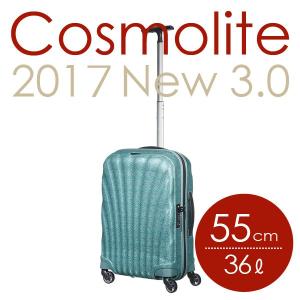 サムソナイト コスモライト3.0 スピナー 55cm レー...