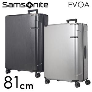 サムソナイト エヴォア スピナー 81cm Samsonite Evoa Spinner 133L〜153L EXP 111417