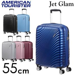 サムソナイト アメリカンツーリスター ジェットグラム 55cm Samsonite American Tourister Jetglam Spinner 35.5L