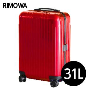 リモワ RIMOWA エッセンシャル ライト キャビンS 31L グロスレッド ESSENTIAL Cabin S 823.52.65.4『送料無料（一部地域除く）』