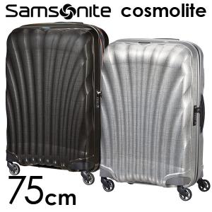 サムソナイト コスモライト リミテッド エディション 75cm Samsonite Cosmolite Limited Edition 94L