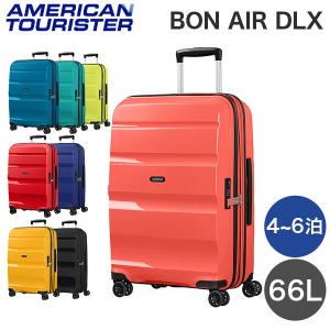 サムソナイト アメリカンツーリスター ボン エアー DLX 66cm Samsonite American Tourister 66L｜kilat