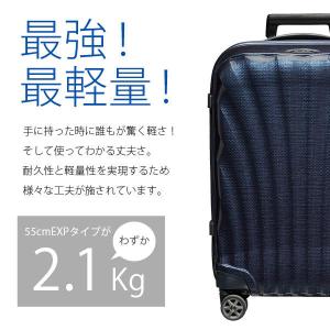 サムソナイト スーツケース C-LITE シー...の詳細画像4