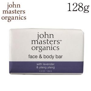 ジョンマスターオーガニック ラベンダーローズゼラニウム＆イランイラン ソープ 128g / John Masters Organics｜kilat