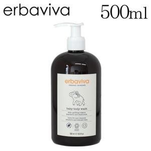エルバビーバ ベビーボディウォッシュ ジャンボサイズ 500ml / erbaviva ベビー 赤ちゃん ケア ボディソープ ボディケア