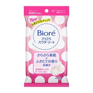 ビオレ さらさらパウダーシート せっけんの香り 携帯用 10枚｜kilat