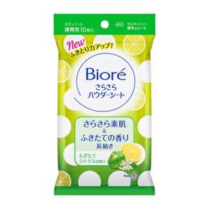 ビオレ さらさらパウダーシート シトラスの香り 携帯用 10...