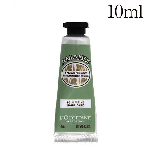 『並行輸入品』ロクシタン アーモンド ハンドクリーム 10ml LOCCITANE