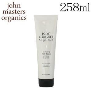 ジョンマスターオーガニック ローズ＆アプリコット ヘアマスク 258ml / John Masters Organics ヘアケア ダメージケア 集中補修 ヘアパック｜kilat