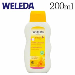 ヴェレダ カレンドラ ベビーミルクローション 200ml
