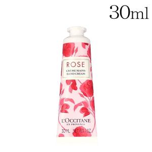 L'OCCITANE（ロクシタン） ラッピング無料 選べる ハンドクリーム