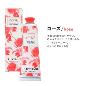 『並行輸入品』ロクシタン ハンドクリーム セッ...の詳細画像2