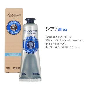 『並行輸入品』ロクシタン ハンドクリーム セッ...の詳細画像3