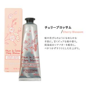 『並行輸入品』ロクシタン ハンドクリーム セッ...の詳細画像4
