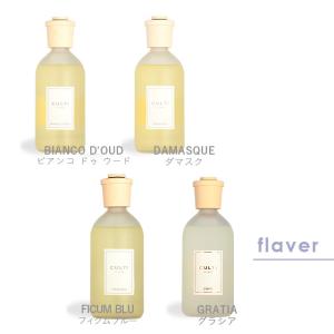 『並行輸入品』クルティ Culti ホームディ...の詳細画像4