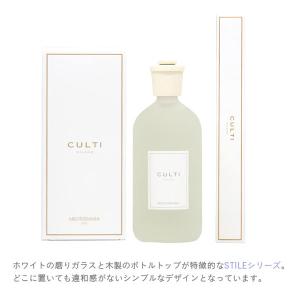 『並行輸入品』クルティ Culti ホームディ...の詳細画像4