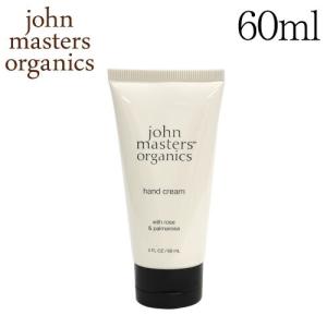 john masters organics（ジョンマスターオーガニック） ハンドクリーム