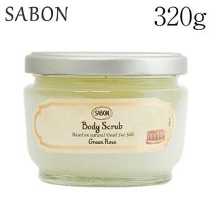 サボン ボディスクラブ グリーンローズ 320g / SABON スクラブ バスタイム バスソルト お風呂 ボディケア スキンケア｜kilat