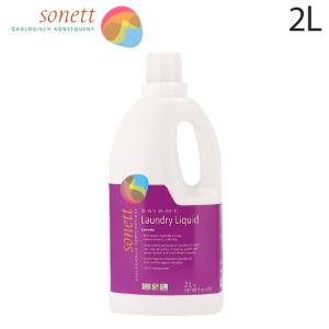sonett Laundry Liquid 10L ソネット　洗濯洗剤　蛇口付き sonett（ソネット） 洗濯用洗剤 ナチュラルウォッシュリキッド 詰替用