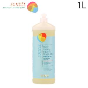 sonett（ソネット） 洗濯用洗剤 ナチュラルウォッシュリキッド 詰替用