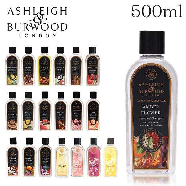 『並行輸入品』アシュレイ＆バーウッド フレグランスオイル 500ml / ASHLEIGH＆BURW...
