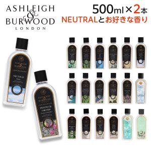 アシュレイ＆バーウッド アロマオイル 500ml シーブリーズ PFL940