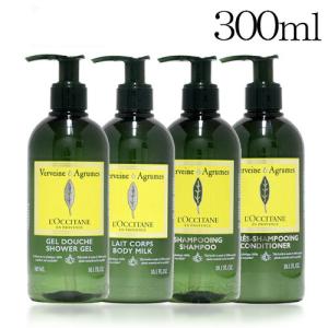 【新品未使用】 ロクシタン　シャンプー 　コンディショナー　　セット1000ml L'OCCITANE（ロクシタン） ヴァーベナ シャンプー コンディショナー