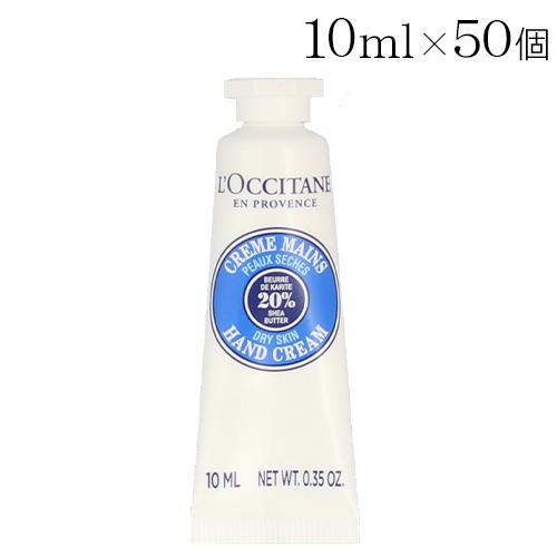 『並行輸入品』ロクシタン シア ハンドクリーム ミニ 10ml×50個 LOCCITANE