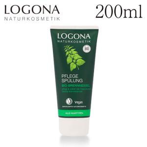 LOGONA（ロゴナ） ロゴナシャンプー オーガニック ボリューム