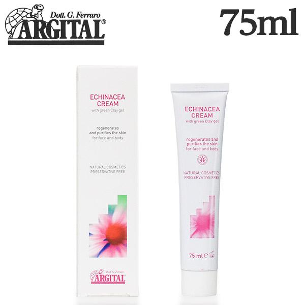 『並行輸入品』アルジタル エキナセアクリーム 75ml / ARGITAL