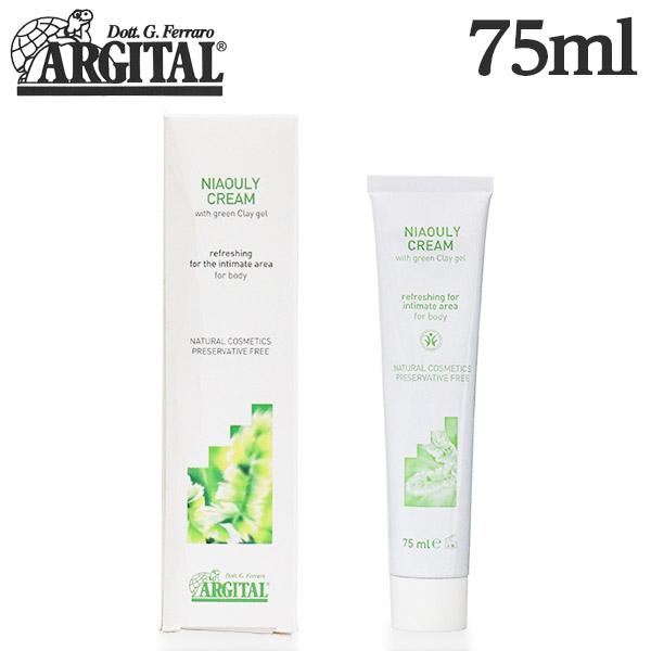 『並行輸入品』アルジタル ニアウリクリーム 75ml / ARGITAL